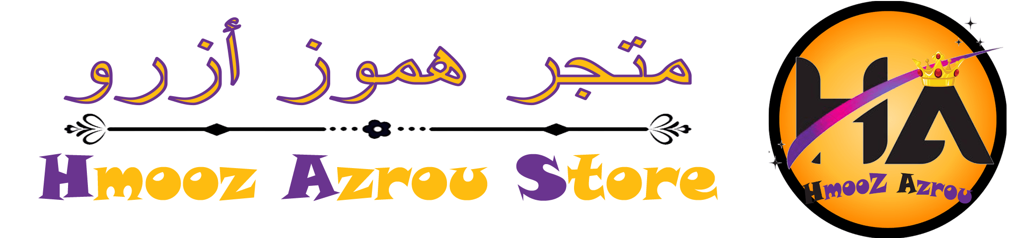 Hmooz Azrou Store's Icon